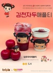 코레일유통 김천자두 애플티 등으로 지역사회와 상생