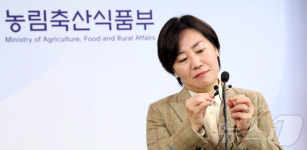 브리핑 마이크 조정하는  송미령 농식품부 장관