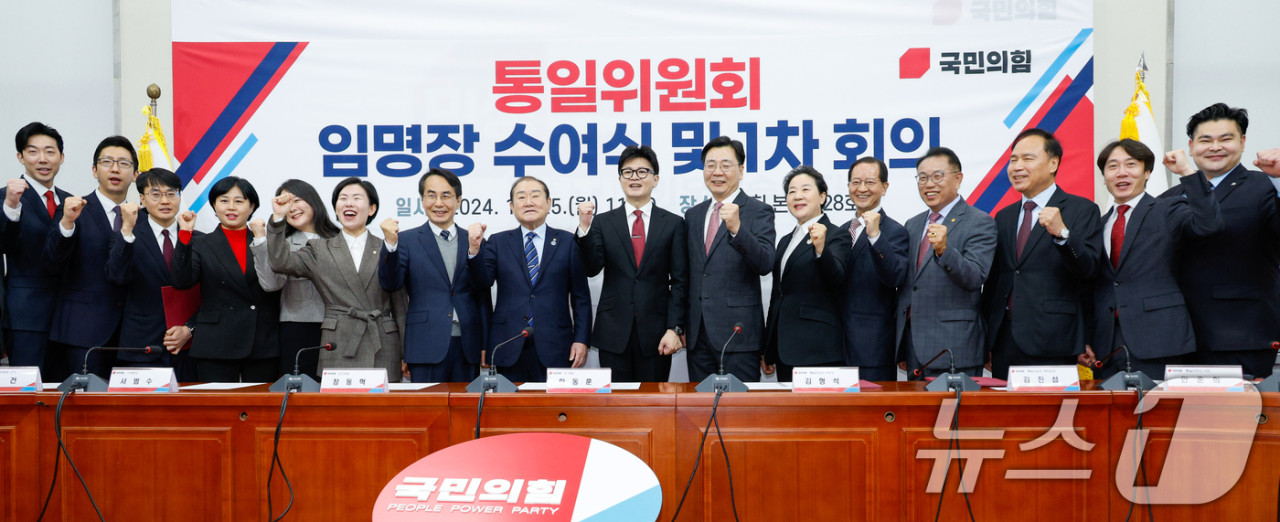 국민의힘, 대선경선을 위한 선관위 구성 결정…지도부 재신임 기대