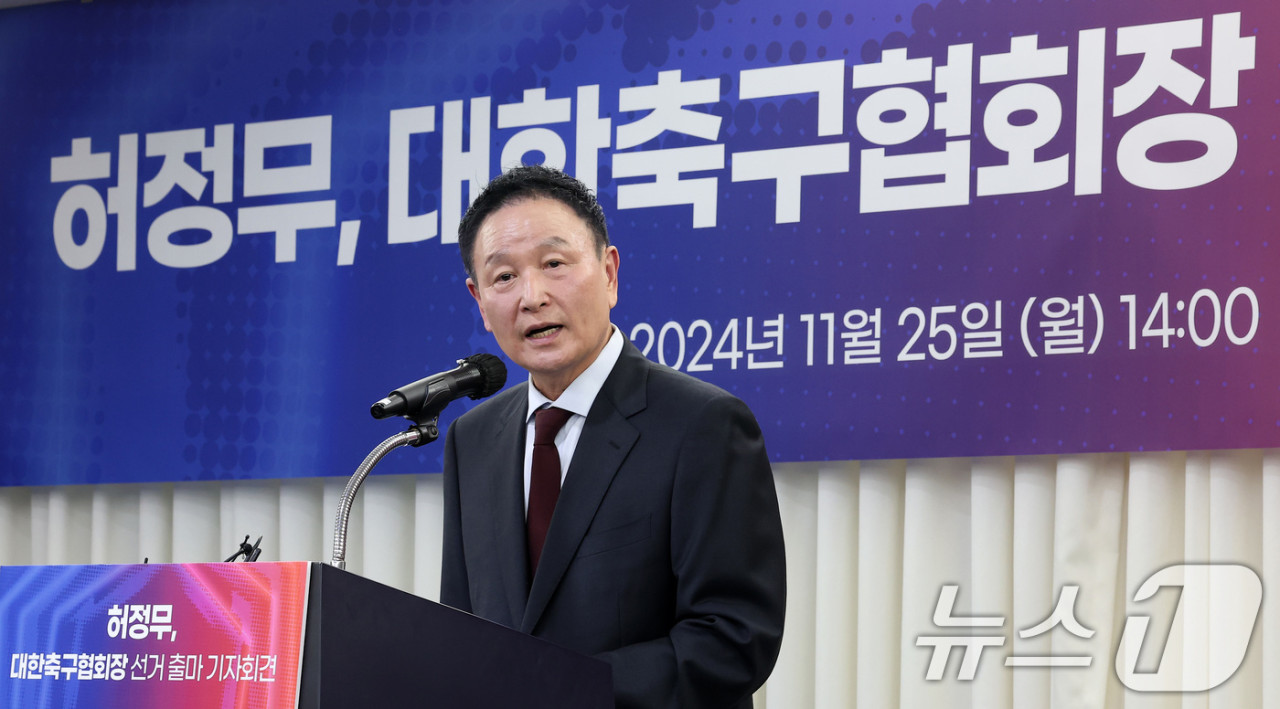 허정무 후보, 대한축구협회장 선거 과정 논란에 강력 대응