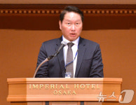 개회사 하는 최태원 회장