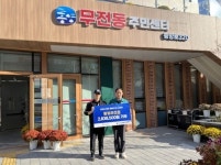 명륜진사갈비 통영무전점, 기부 릴레이로 지역 취약계층에 온정