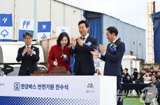 한강버스 안전기원 진수식