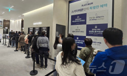 평택역 더 플래티넘 스카이헤론 견본주택에 구름인파…1만 명 몰려