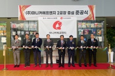 마니커에프앤지, 제2공장 준공…HMR 치킨 생산 본격화