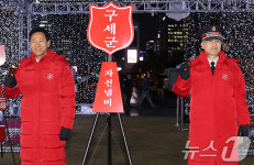 구세군 자선냄비 시종식 타종하는 오세훈 시장과 김병윤 사령관