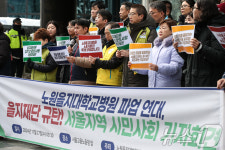 노원을지대학교병원 파업 연대