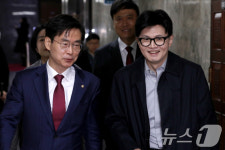 정책토론회 참석하는 한동훈 대표와 조경태 위원장