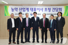 권재한 농촌진흥청장, 농약 업계 대표들과 함께