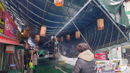 천장 무너진 의왕도깨비시장