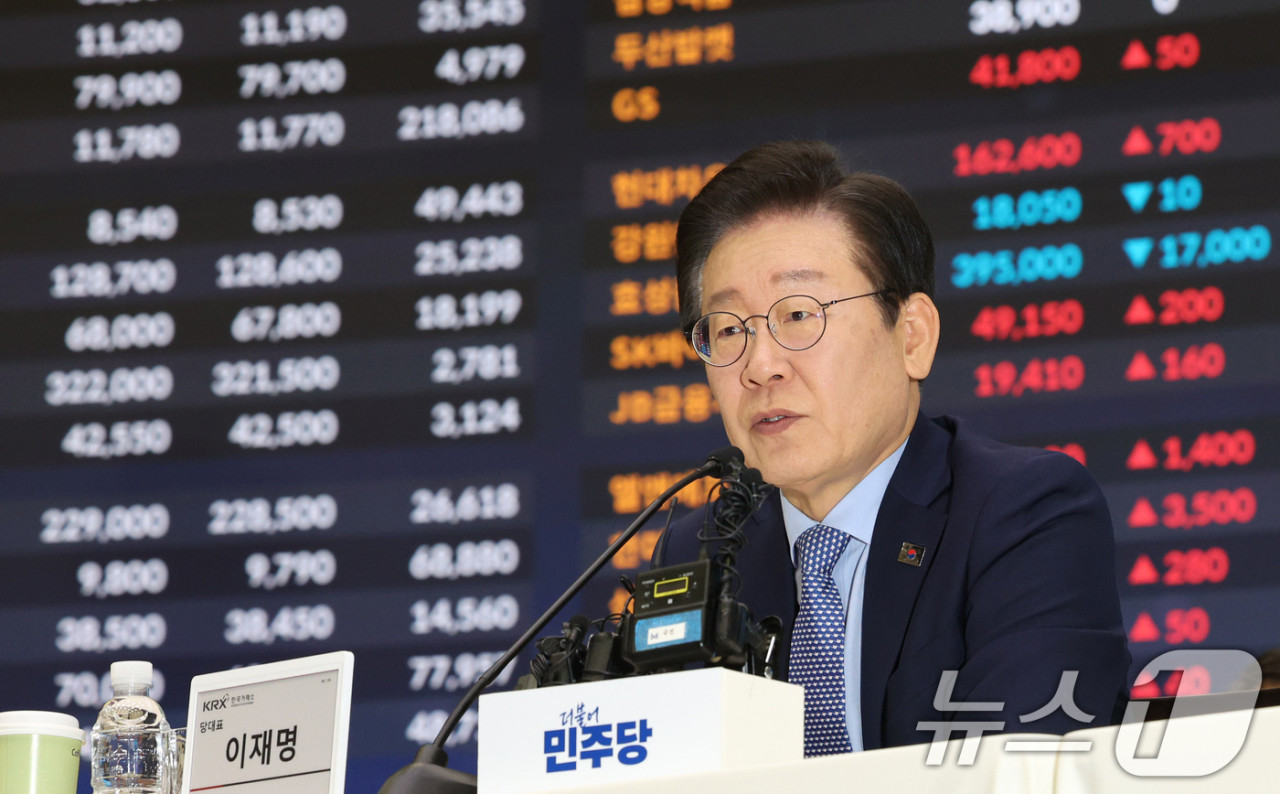 이재명, 한국금융투자협회서 코리아 디스카운트 논의
