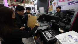 프린터로 만드는 나만의 굿즈!