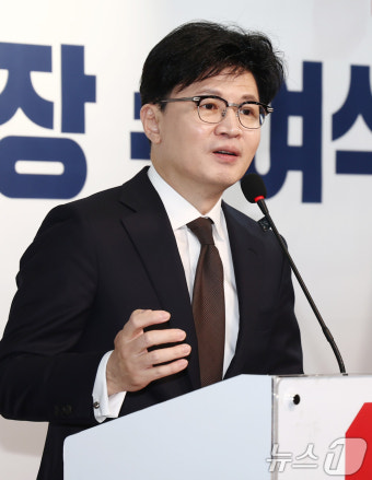 인사말 하는 한동훈 대표
