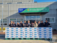 온산농협·S-OIL, 복지 취약계층에 강양어촌계 수산물 200상자 전달