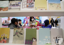 나만의 책 만들기