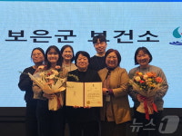 보은군보건소 국가암검진사업 우수기관 선정