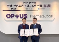 옵투스제약, ISO 14001·ISO 45001 최초인증 획득
