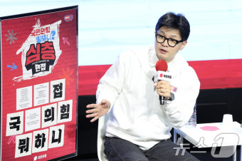 한동훈 국민연금 개혁안, 86세대 우대·청년세대 독박 막아야 강조