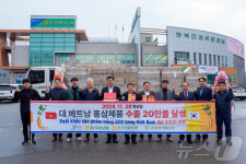 500년 역사 증평인삼 베트남 수출길…홍삼가공품 8000세트