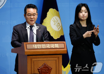 민주 주식시장 활성화 TF '삼부토건 주가조작 상설특검'