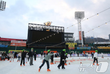 한화이글스 구장 내 윈터랜드 이벤트