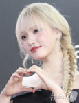 리즈, 사랑스러운 하트