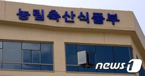 주건푸드 | "한눈에 농업경영체 등록 정보 확인"…'농업e지 원패스' 개통