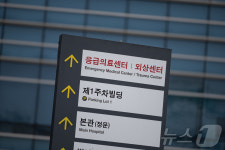 아주대병원 응급실, 성인·소아 정상진료 재개