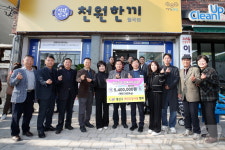콩나물국밥 1000원…광주 광산구 천원한끼 3호점 개소