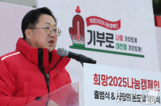 축사하는 이장우 대전시장