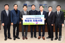 수원자원봉사센터 내년부터 장애인·홀몸노인 원스톱 클린케어