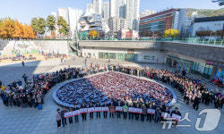 부산진구 1만 세대 사랑의 김장 나눔 발대식