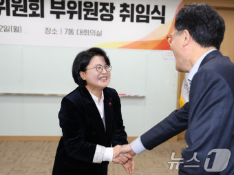 조소영 권익위 부위원장 '잘 부탁합니다'