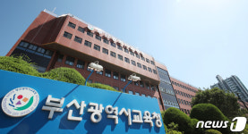 급식·돌봄 노동자 6일 총파업…부산교육청, 대비 매뉴얼 마련