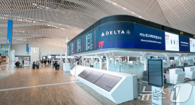 정식 운영 돌입한 인천공항 2터미널
