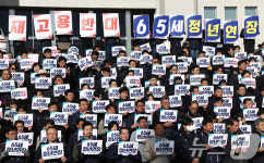 '재고용반대, 65세 정년연장'
