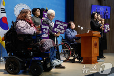 세계 장애인의 날 장애여성지원법 조속히 제정해야