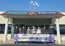 광양시, 공공폐수처리시설 실태평가서 우수기관 선정