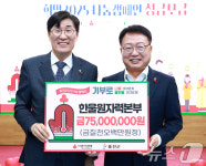 한울원전의 이웃사랑