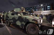 사상초유의 비상계엄령