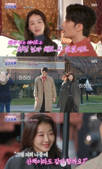 성훈, 장희진과 데이트…'돌싱포맨'과 1:3 대결 승리 [RE:TV]