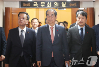긴급 회의 마치고 나서는 한덕수 총리 및 국무위원