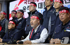 한국노총 계엄령 사태, 정부 사회적 대화 대상으로 생각 안해