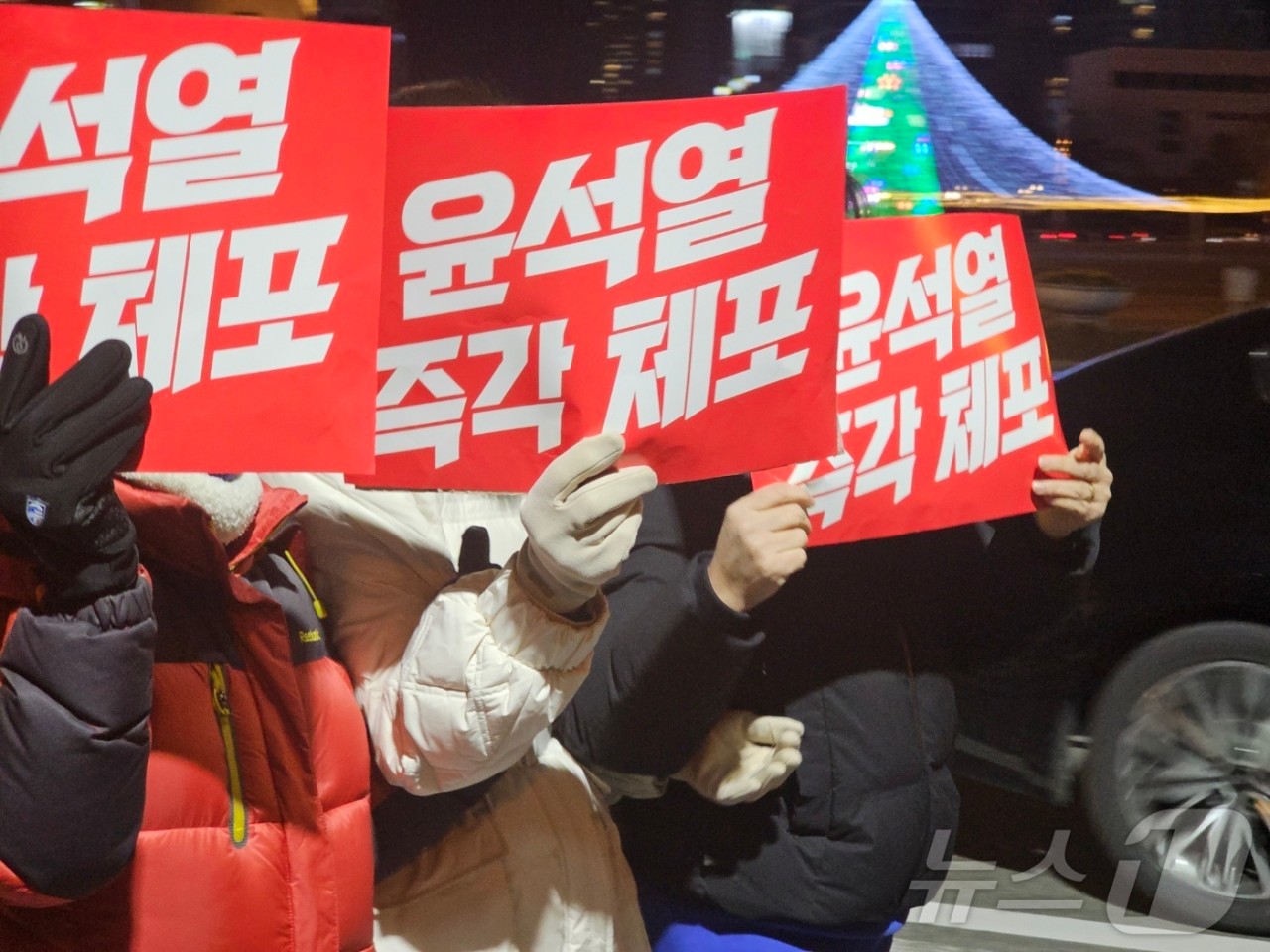 한남동서 윤석열 체포 논란, 찬반 집회 계속되는 가운데 윤석열 보호 가량 갈등 심화