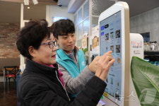 대전보훈청·KT, 보훈가족 대상 체험형 IT교육