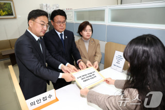 조국혁신당, 尹 내란죄 특검 수사요구안 제출
