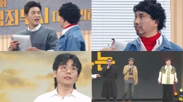 개콘 송병철·정태호, 새 코너 넘어오세요로 웃음 사냥 예고
