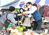 삼성시장 살아날까? 음성군 삼성면 자율상권구역 지정
