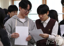 나의 수능 점수는?