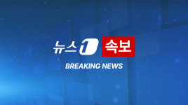 [속보] 특수전사령관 국회통제·선관위 경계·뉴스공장 경계 임무받아